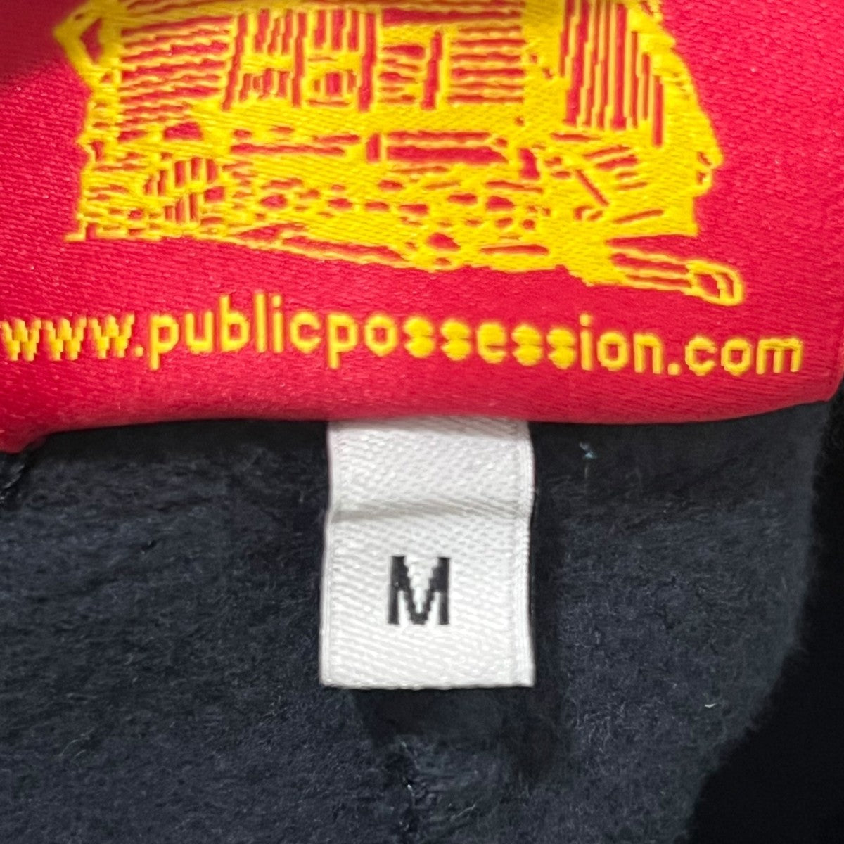 PUBLIC POSSESSION スウェットパンツ 古着・中古-7枚目のアイテム画像