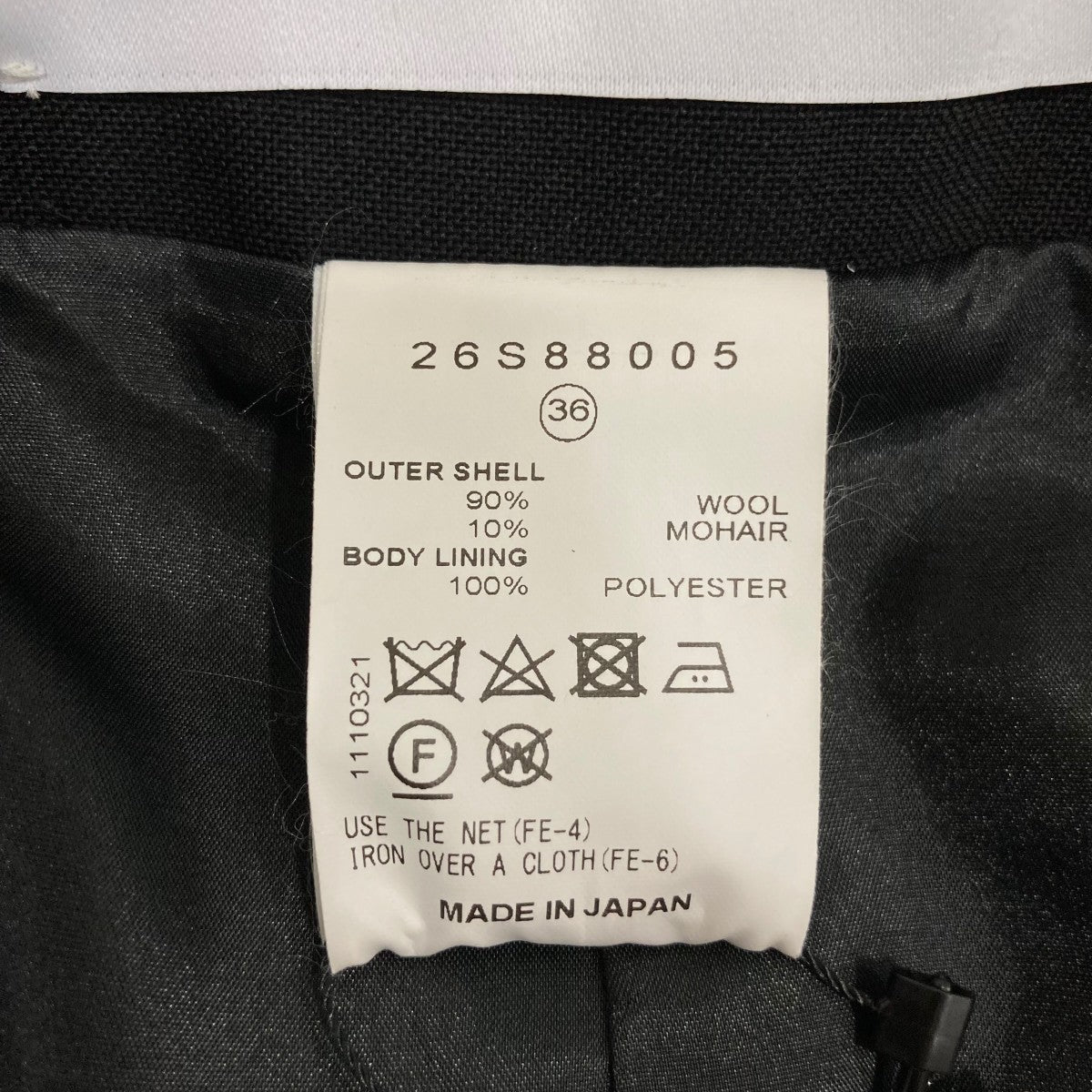 IRENE レイヤードパンツ26S88005 古着・中古-7枚目のアイテム画像