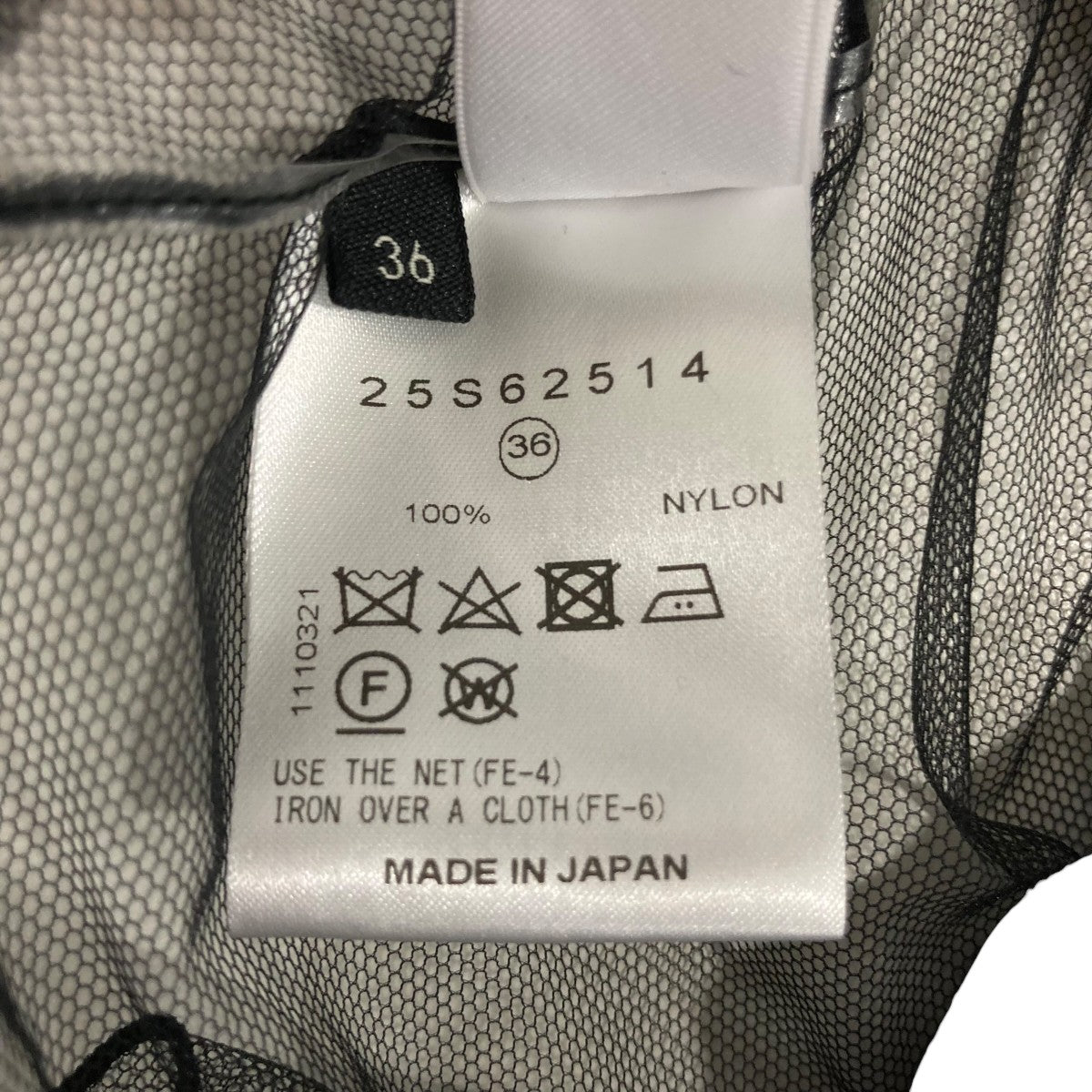 LE CIEL BLEU 半袖Tシャツ25S62514 古着・中古-7枚目のアイテム画像