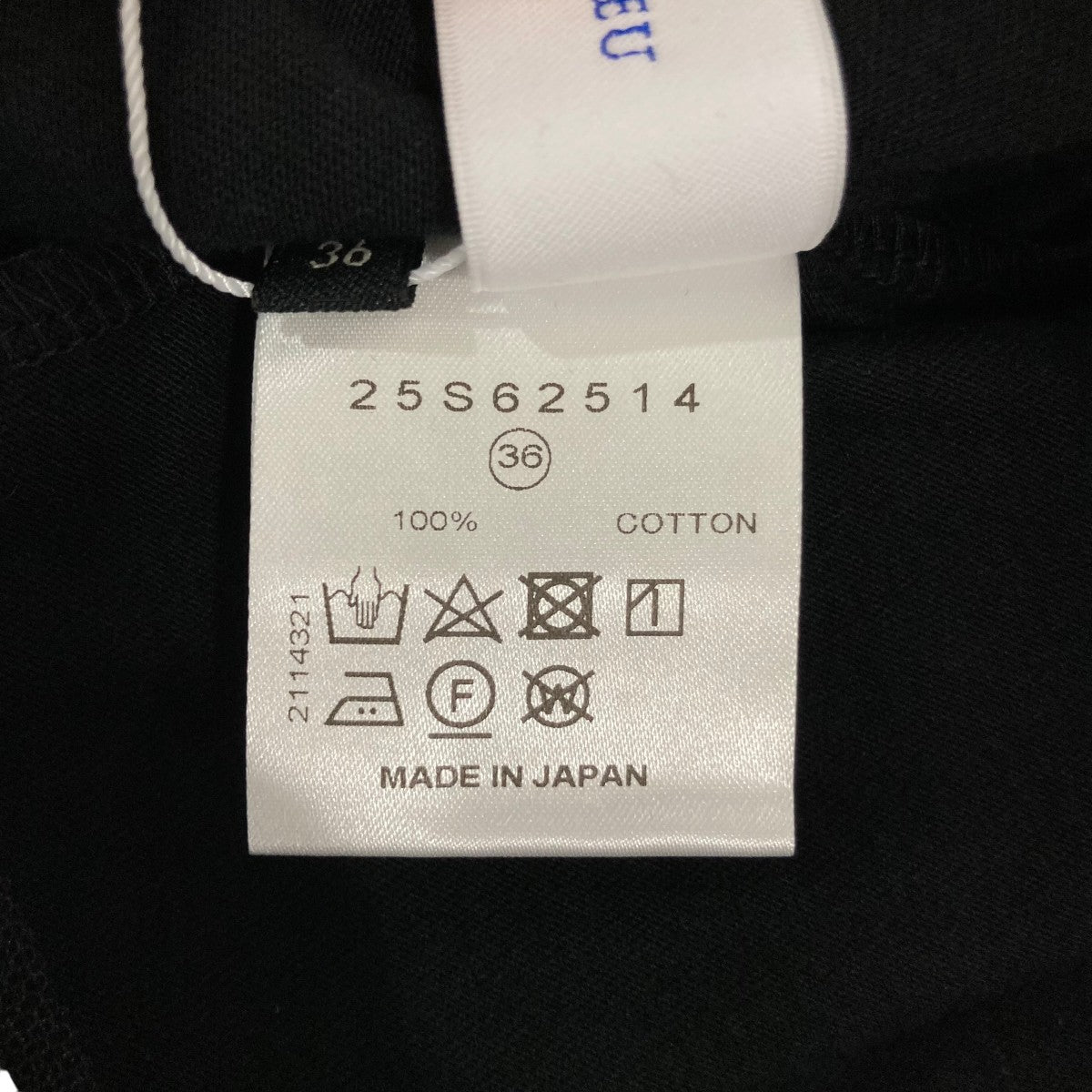 LE CIEL BLEU 半袖Tシャツ25S62514 古着・中古-8枚目のアイテム画像