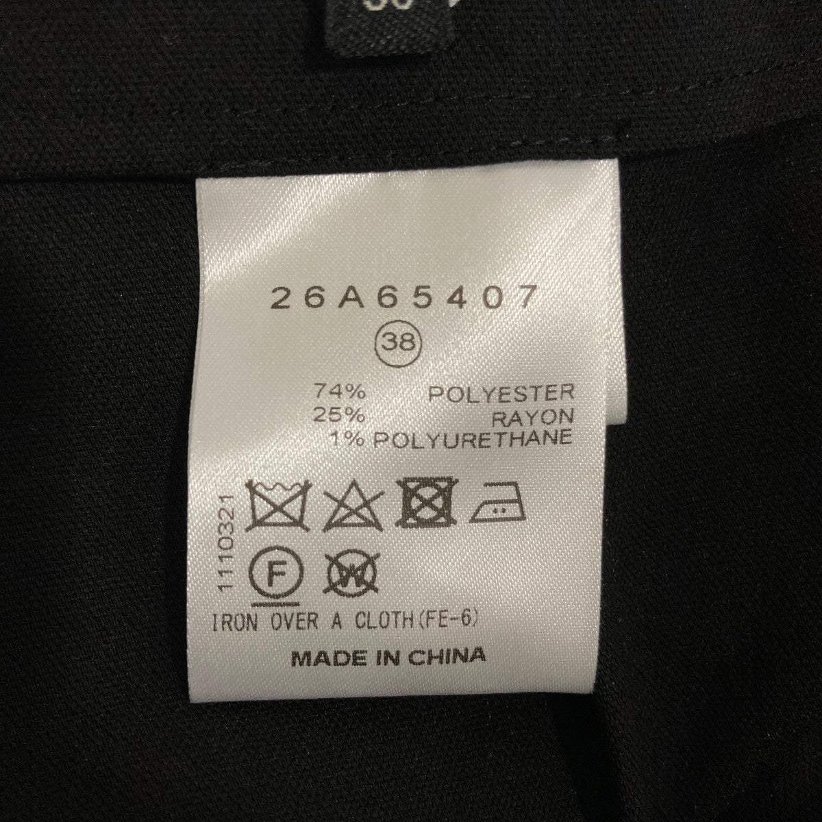 LE CIEL BLEU キャミソールワンピース26A65407 古着・中古-5枚目のアイテム画像