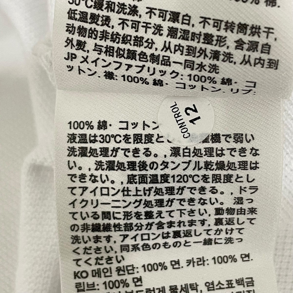 AMI Alexandre Mattiussi ポロシャツHPL411760 古着・中古-6枚目のアイテム画像