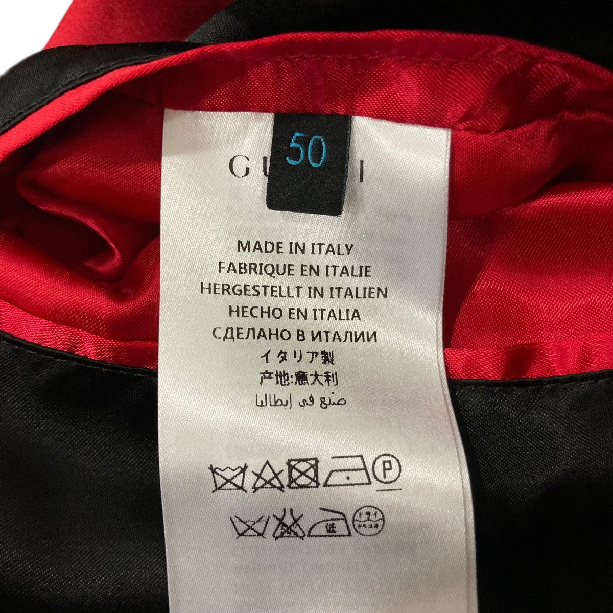 GUCCI ブルゾン453815 古着・中古-6枚目のアイテム画像