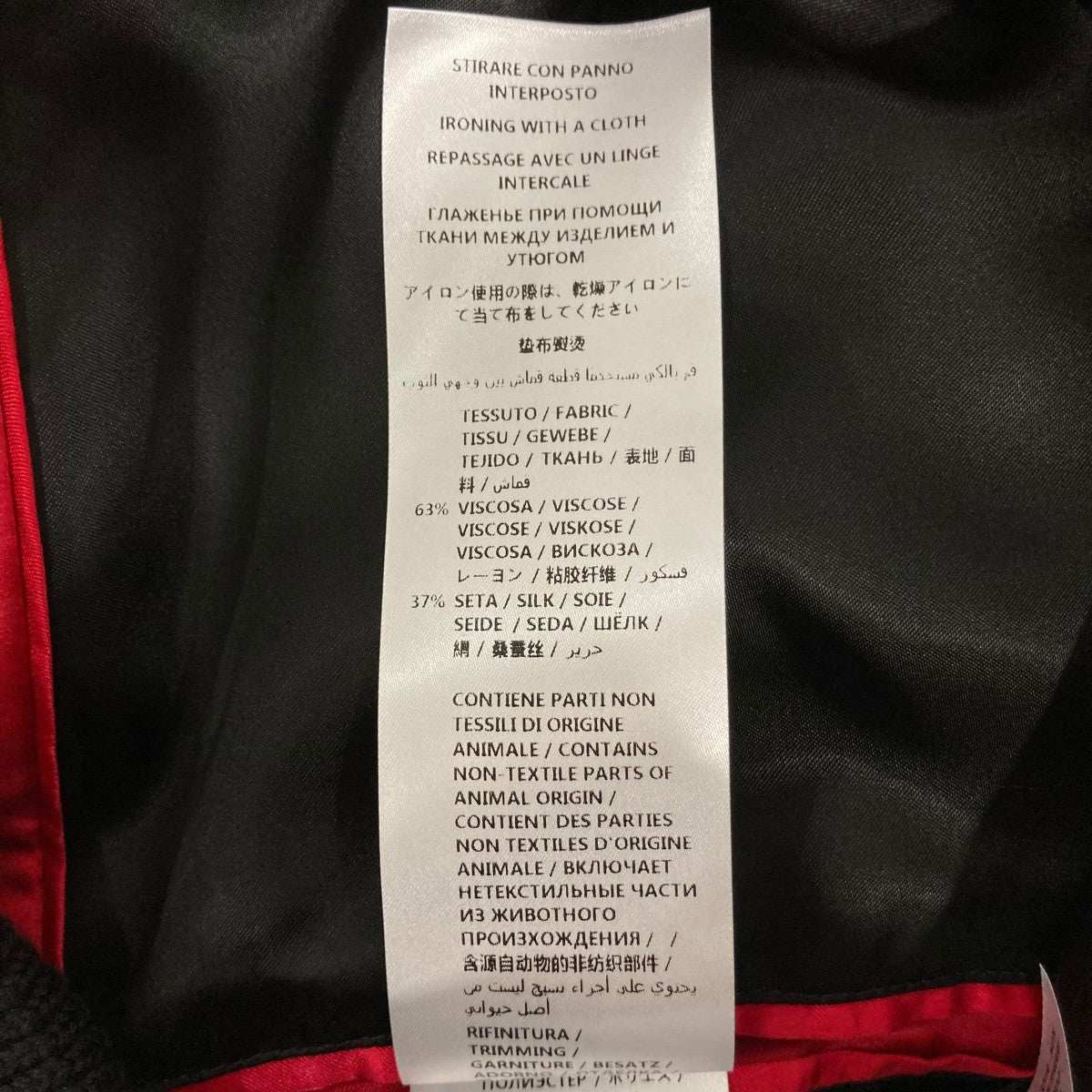 GUCCI ブルゾン453815 古着・中古-7枚目のアイテム画像