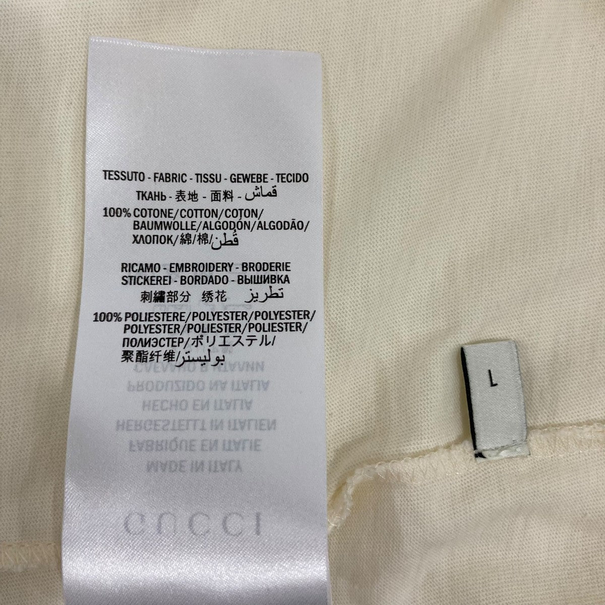 GUCCI 半袖Tシャツ492347 古着・中古-7枚目のアイテム画像