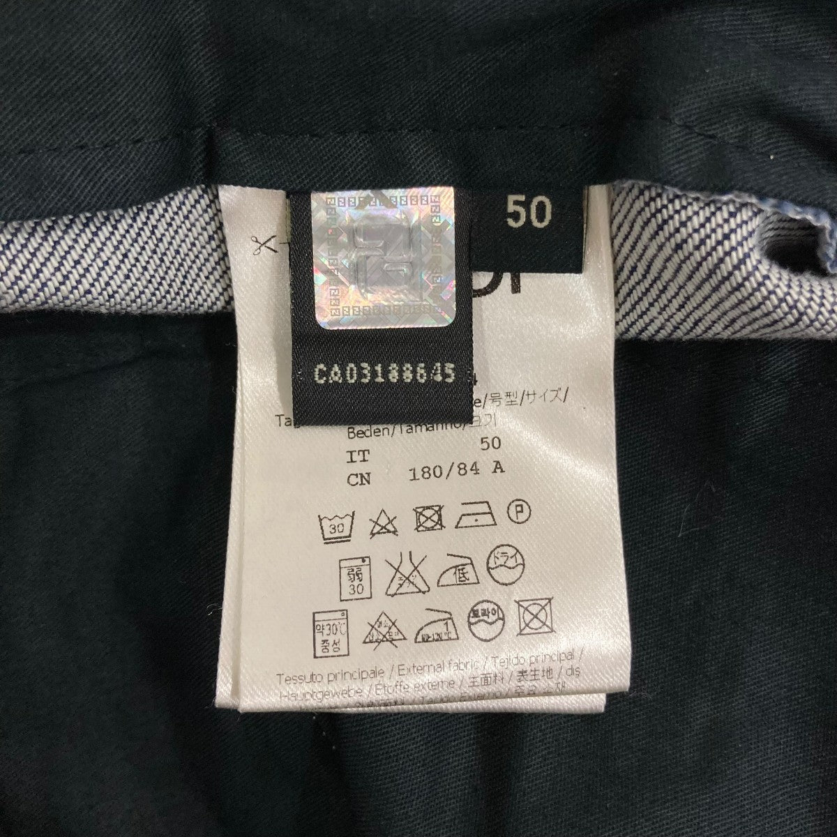 FENDI デニムパンツFB0357 1HE 古着・中古-8枚目のアイテム画像