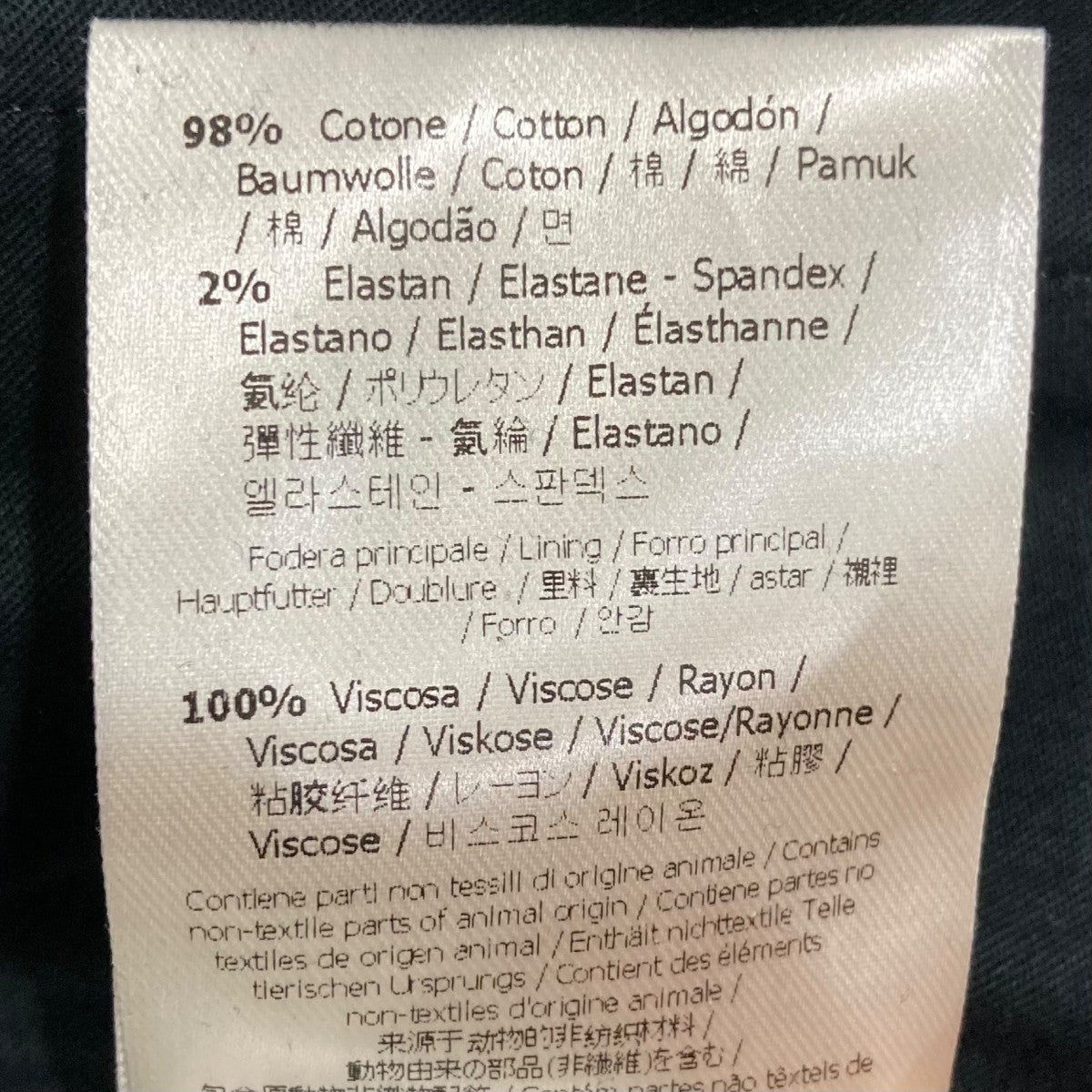 FENDI デニムパンツFB0357 1HE 古着・中古-9枚目のアイテム画像