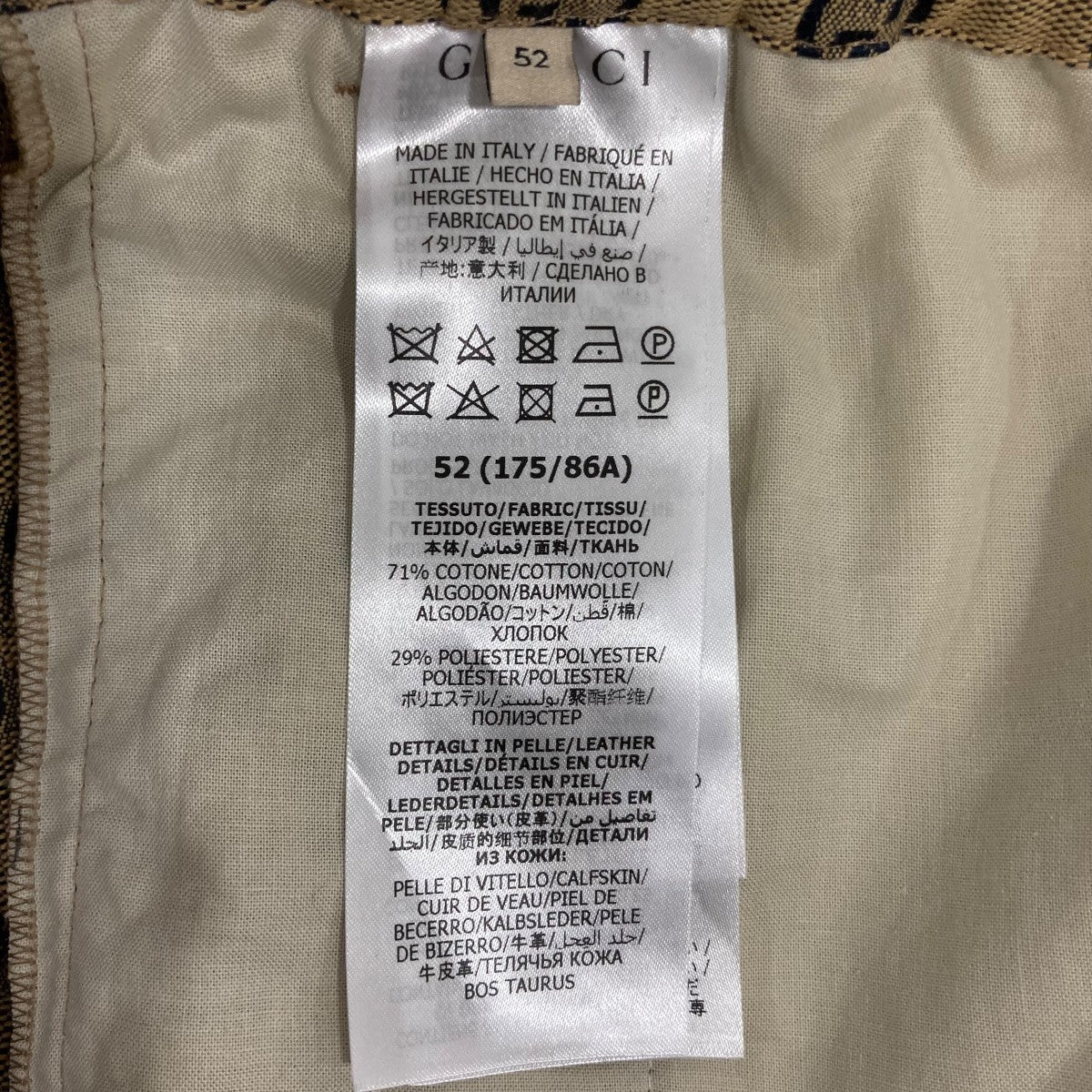 GUCCI イージーパンツ658090 古着・中古-6枚目のアイテム画像