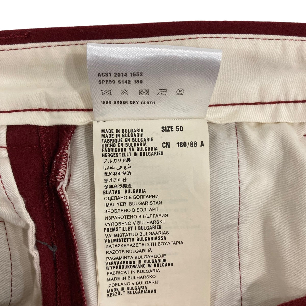 PRADA ウールパンツSPE99 古着・中古-7枚目のアイテム画像