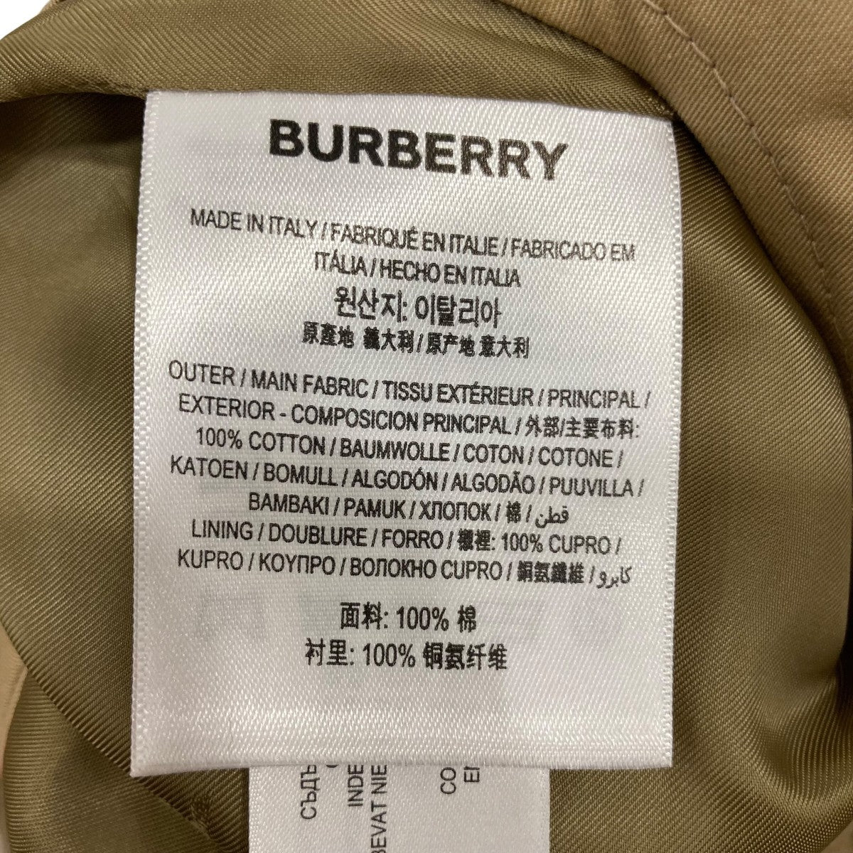 BURBERRY ノースリーブトレンチコート4558196 古着・中古-6枚目のアイテム画像
