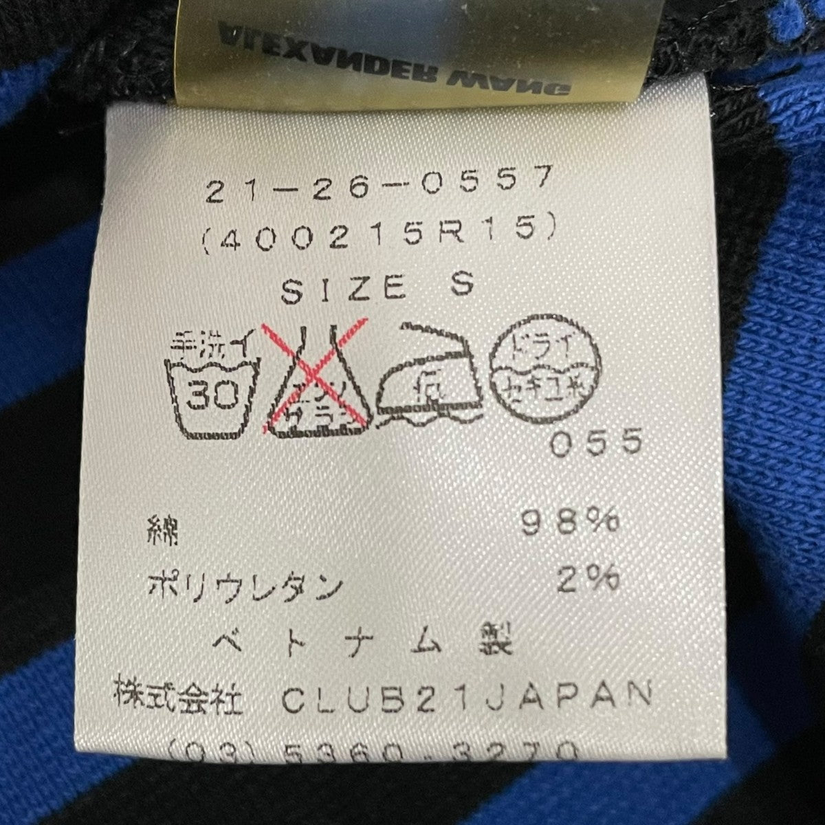 ALEXANDER WANG 半袖Tシャツ21260557 古着・中古-6枚目のアイテム画像