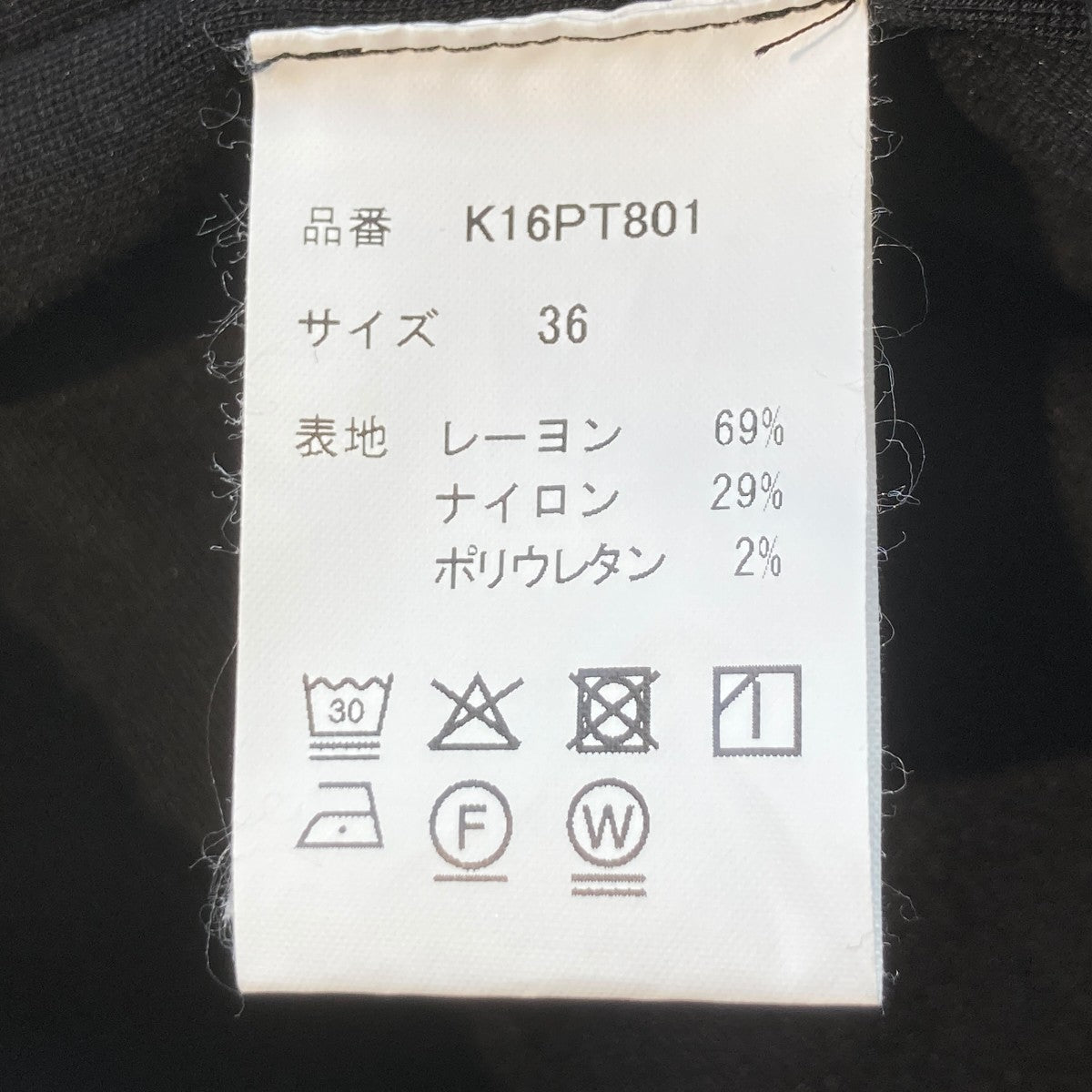 26SSInside Out PantsパンツK16PT801