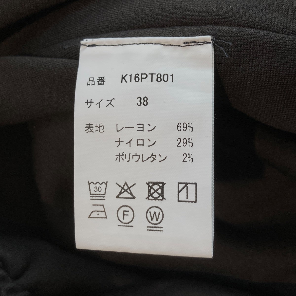 26SSInside Out PantsパンツK16PT801