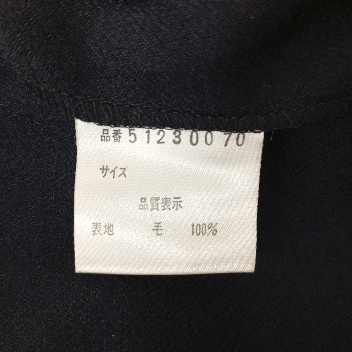 スラックス