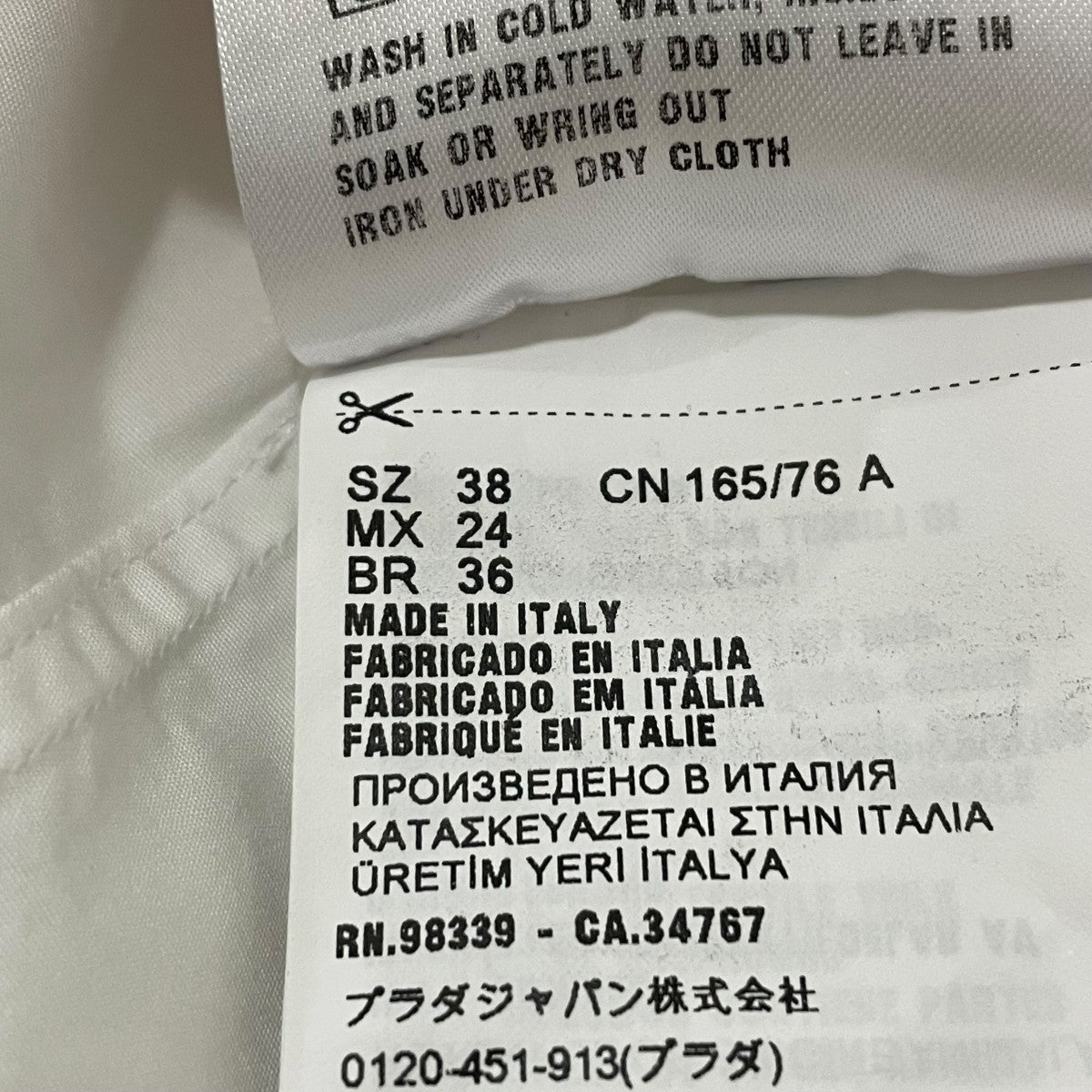 半袖シャツP419G