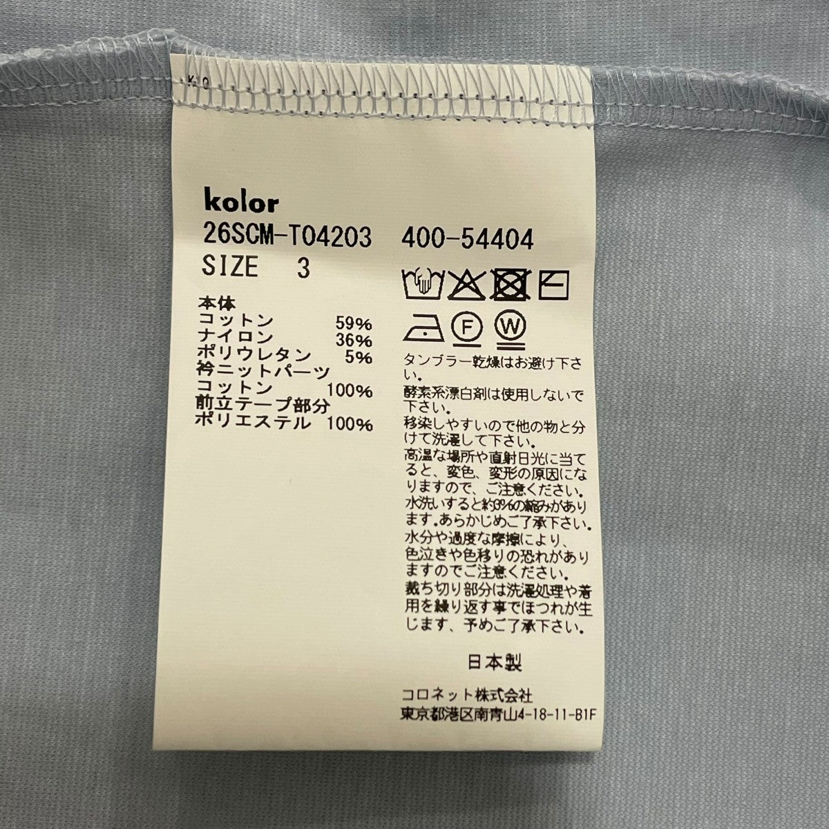 26SSポロシャツ26SCMT04203
