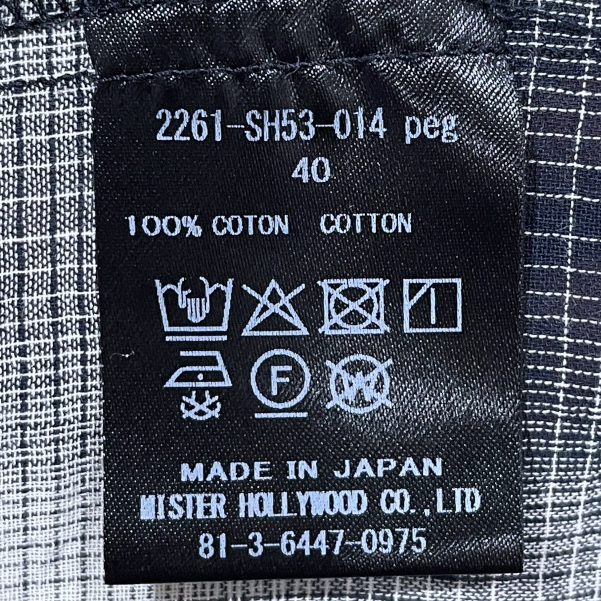 N．HOOLYWOOD 26SS オンブレチェック柄半袖シャツ HALF SLEEVE SHIRT ハーフスリーブシャツ 2261-SH53-014 古着・中古-5枚目のアイテム画像