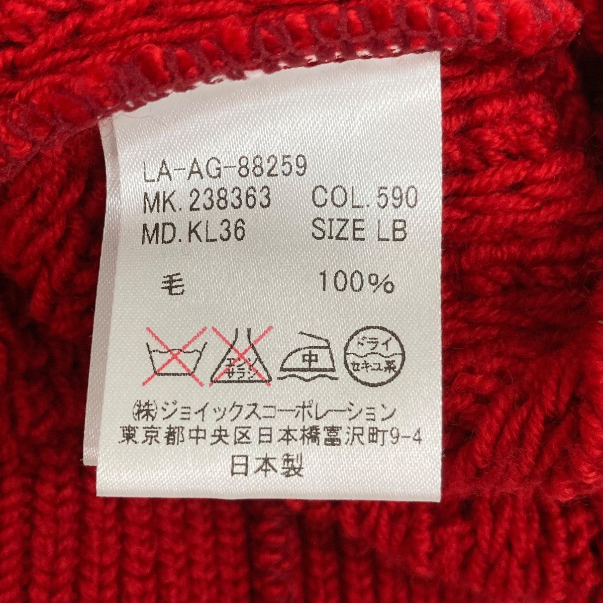 ニットLAAG88259