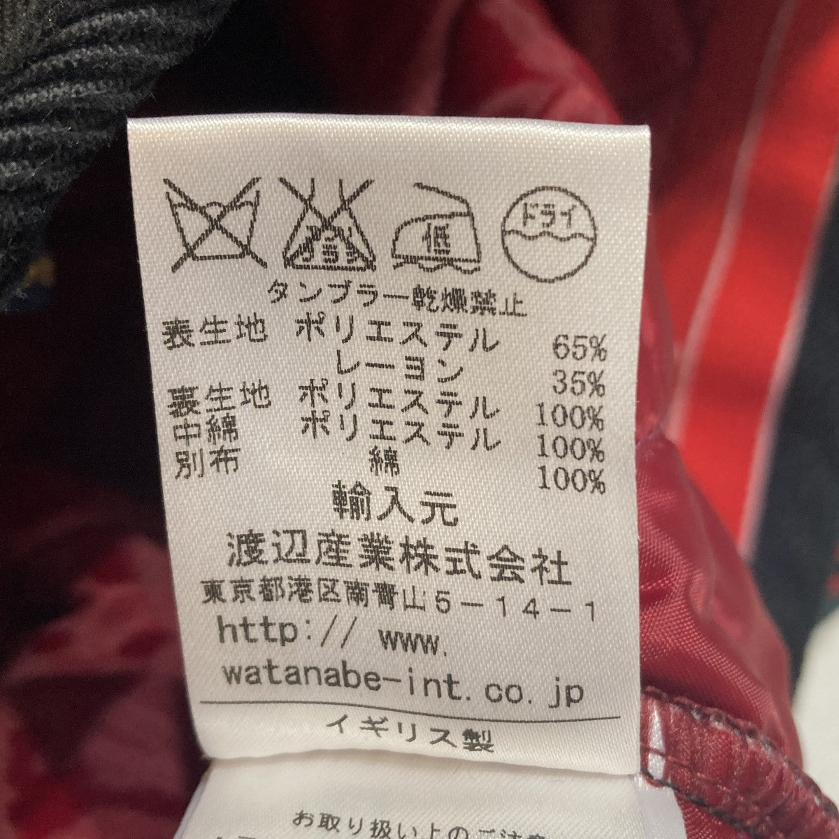 チェックスカート