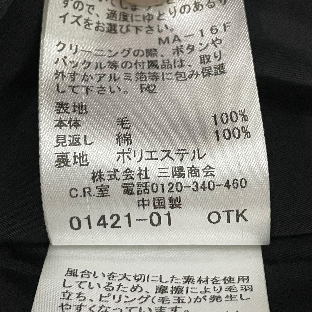 ハーフパンツE1R6661140