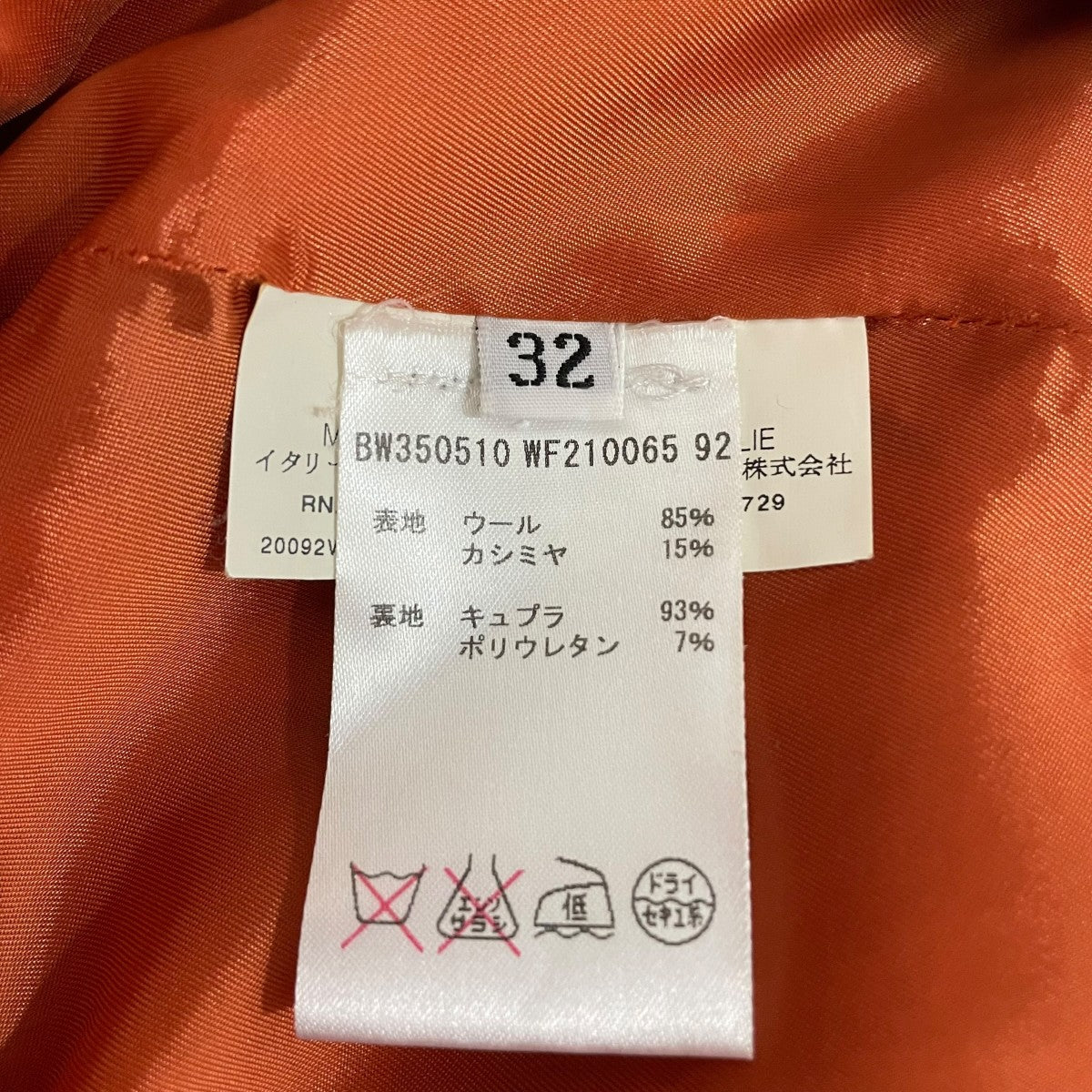 タイトスカートBW350510