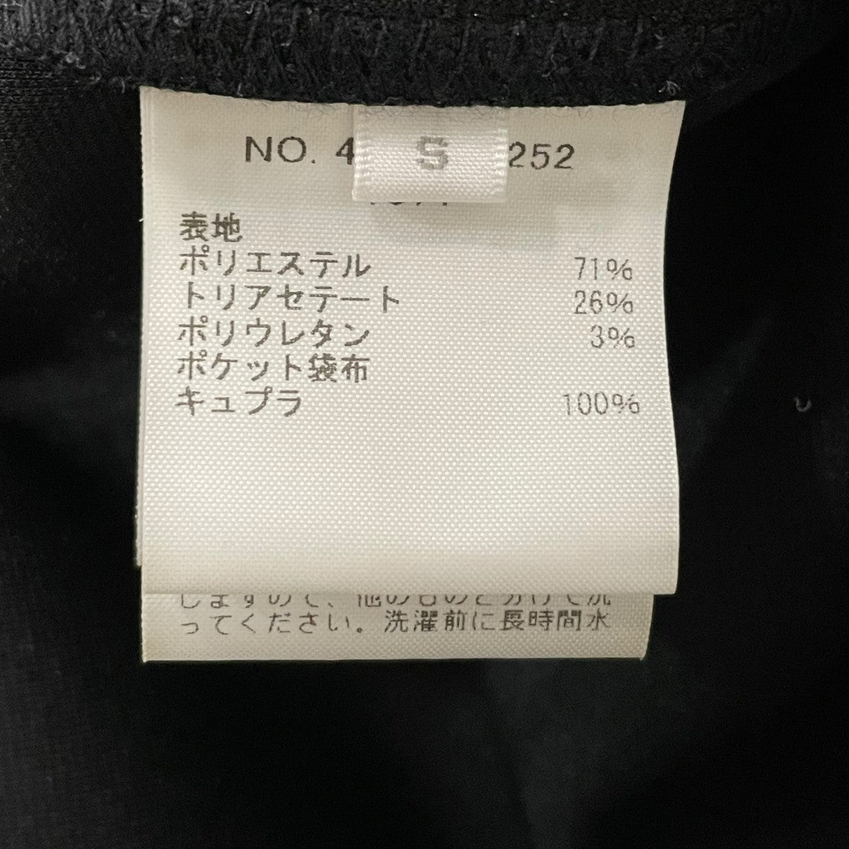 スウェットパンツ4110600252