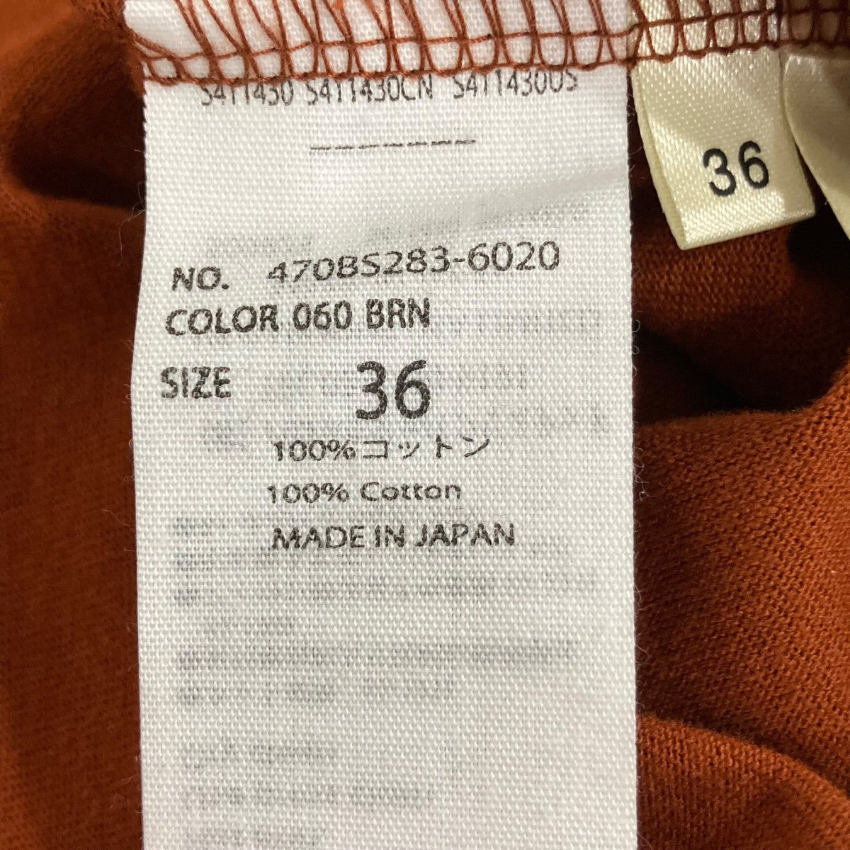 ロングTシャツ470BS2836020