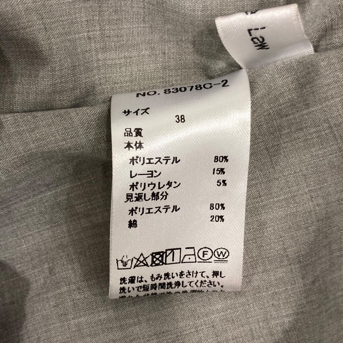 ダブルボタン ストライプコンビネゾンオールインワン83078C2
