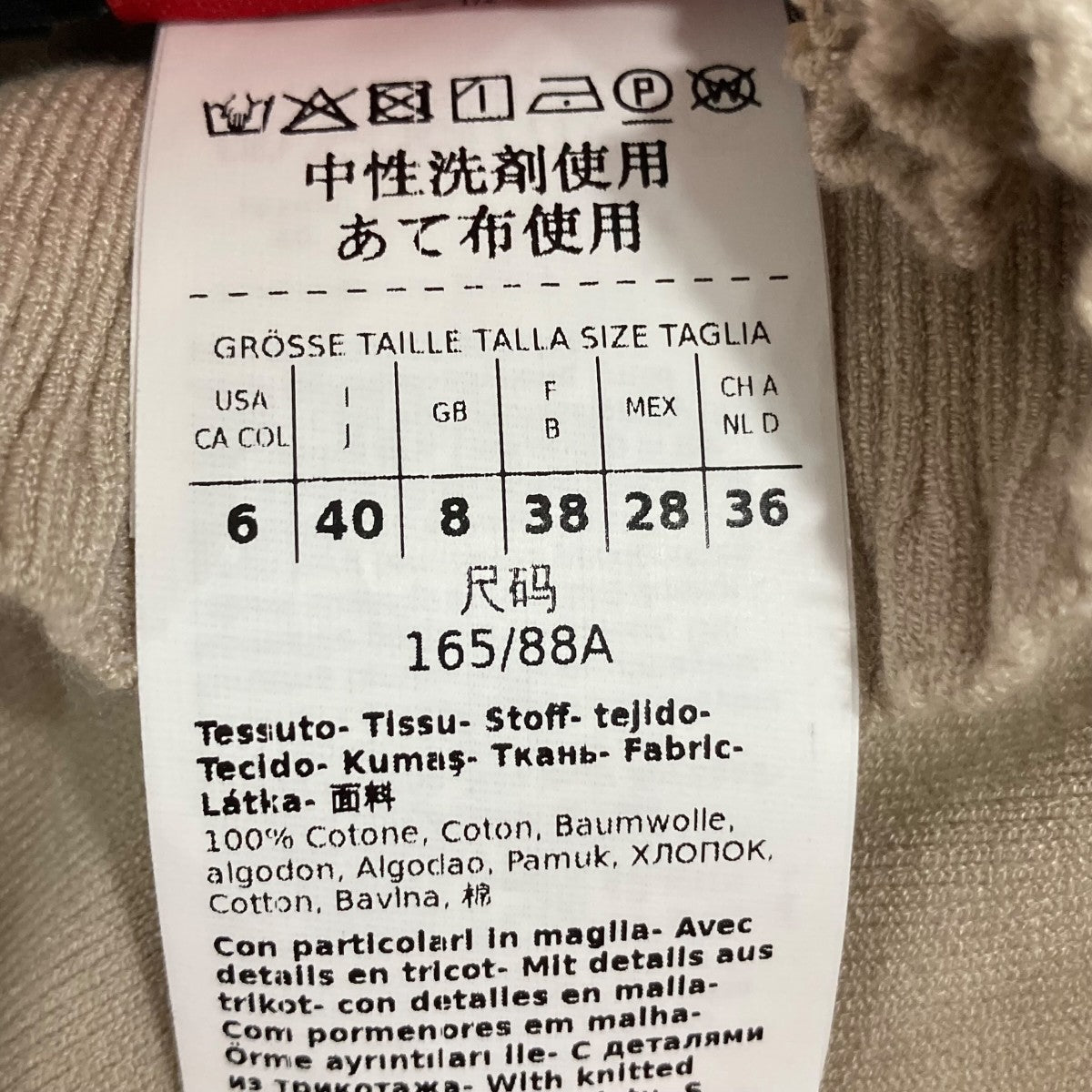 長袖ブラウス519603236