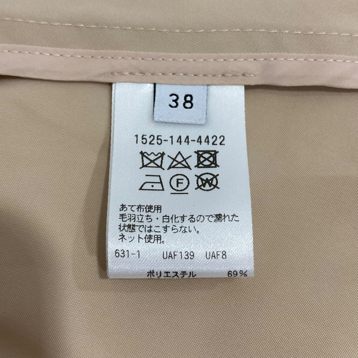 トレンチコート152514444222350