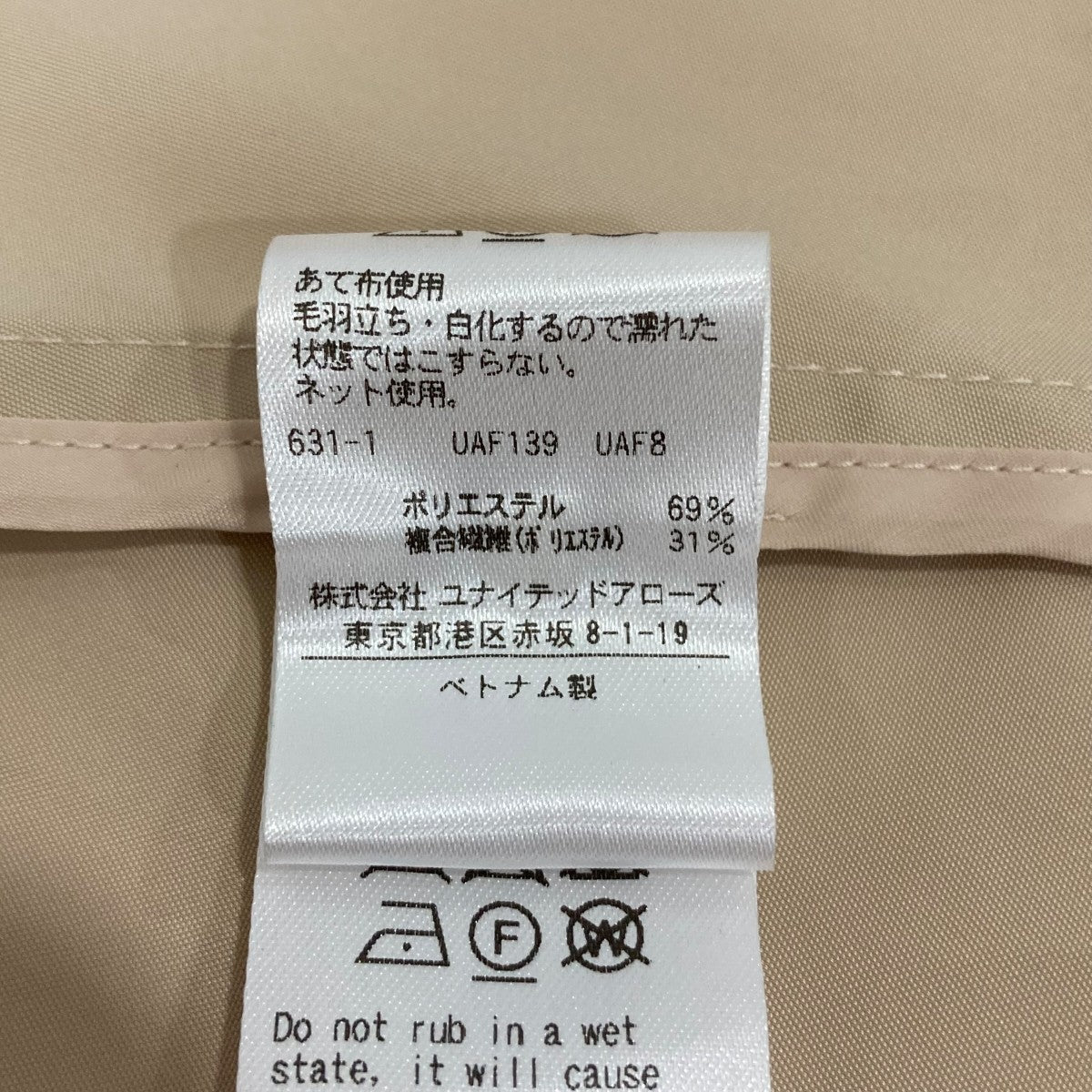 トレンチコート152514444222350