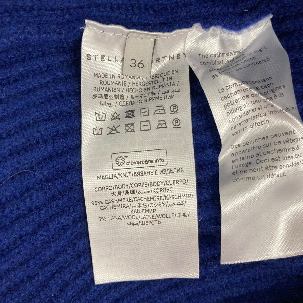 STELLA McCARTNEY フリンジタートルネックニット601741 S2209 古着・中古-6枚目のアイテム画像