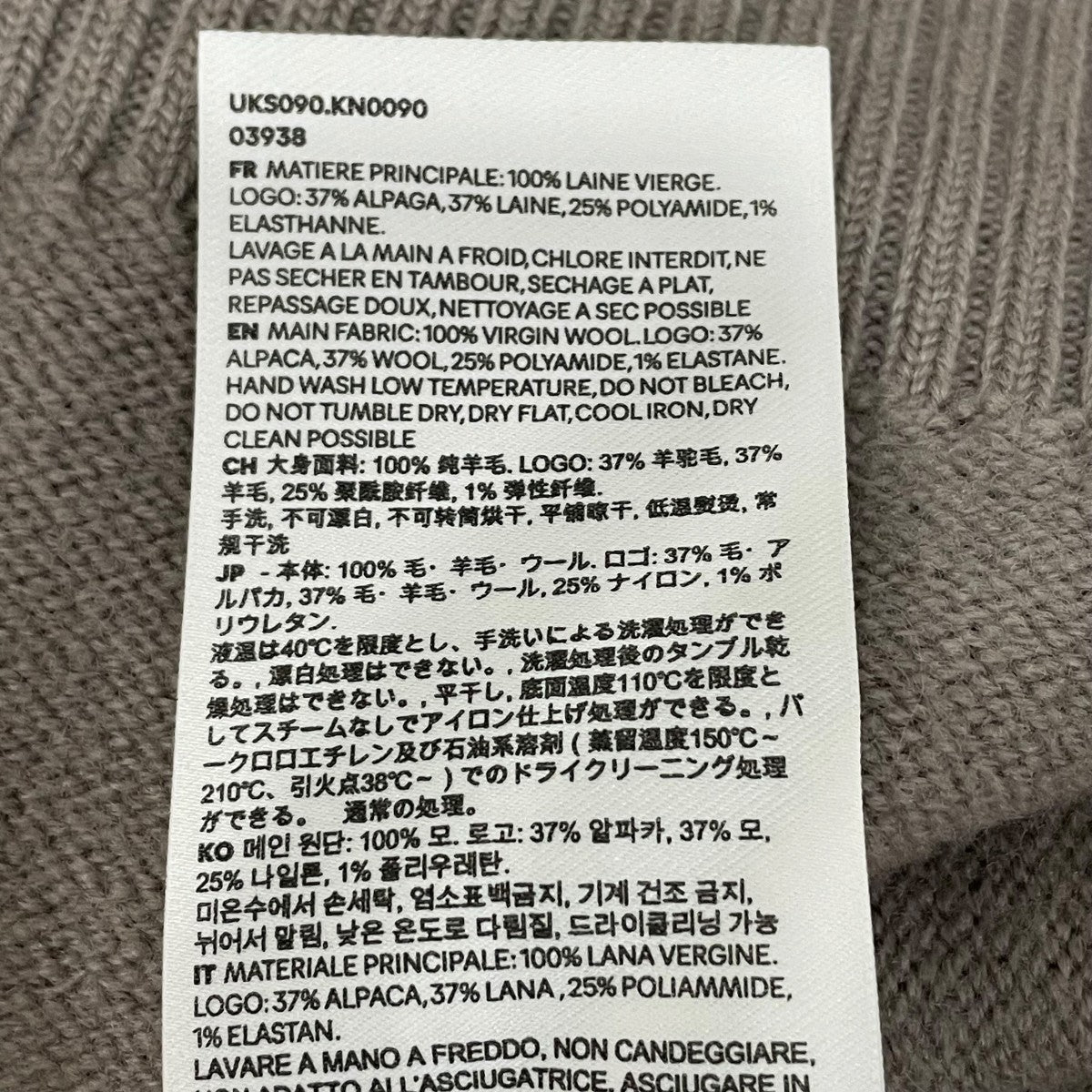 ニットセーターUKS090KN0090