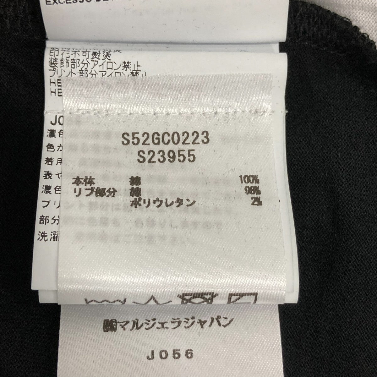 ダブルロゴプリント レイヤー長袖TシャツS52GC0223