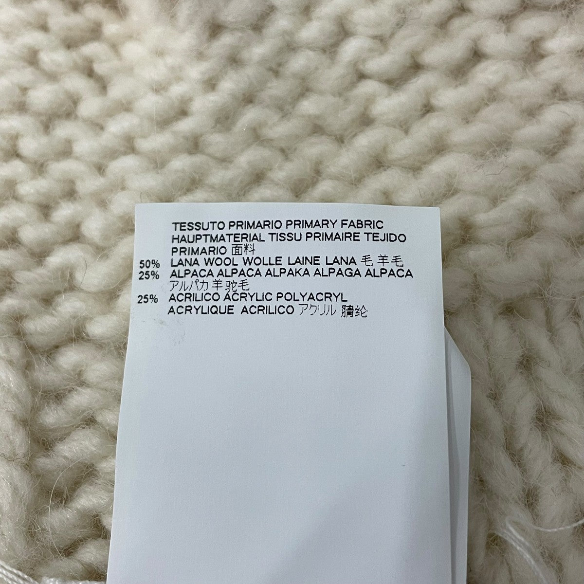 Maison Margiela(メゾンマルジェラ) 4ステッチマフラーS51TE0045