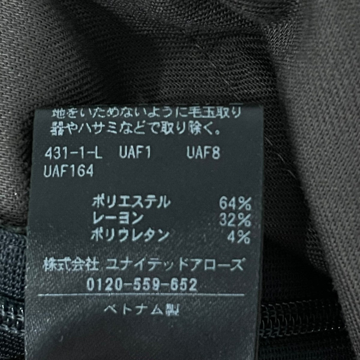 パンツ91146040056