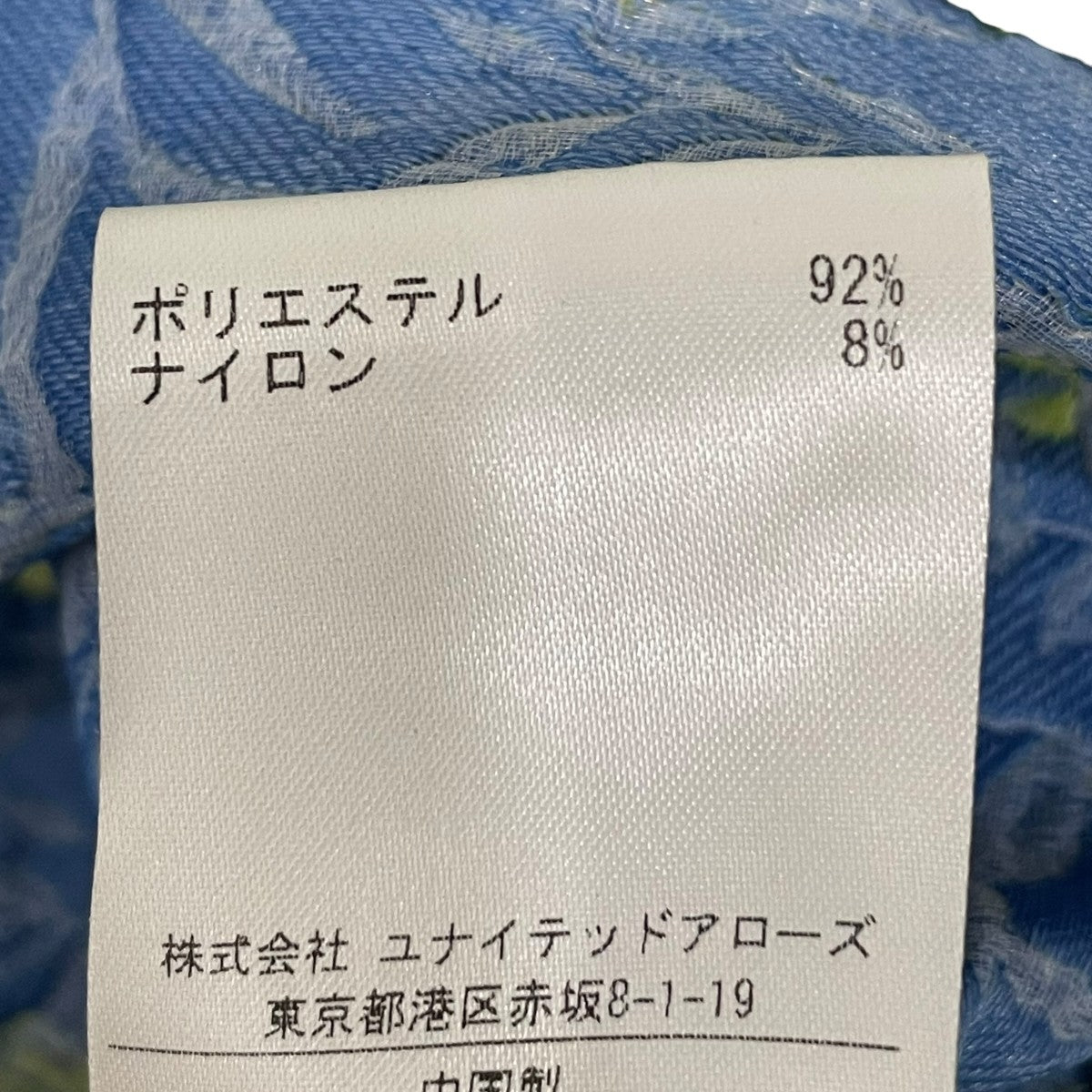 フラワージャガードオフショルブラウス15773431774