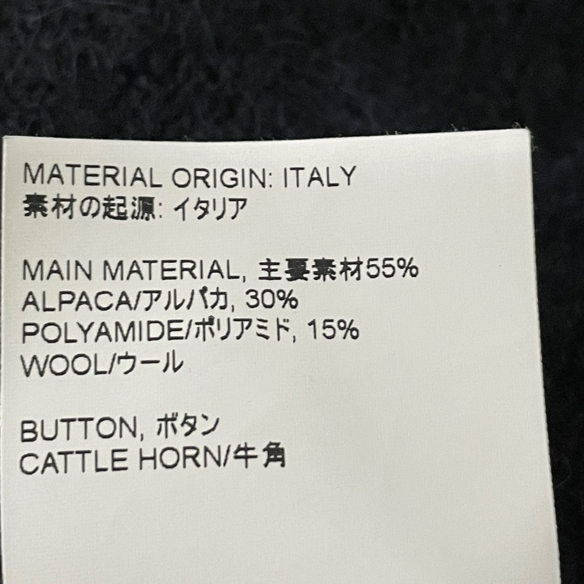 ニットポロシャツM4213ECFSE