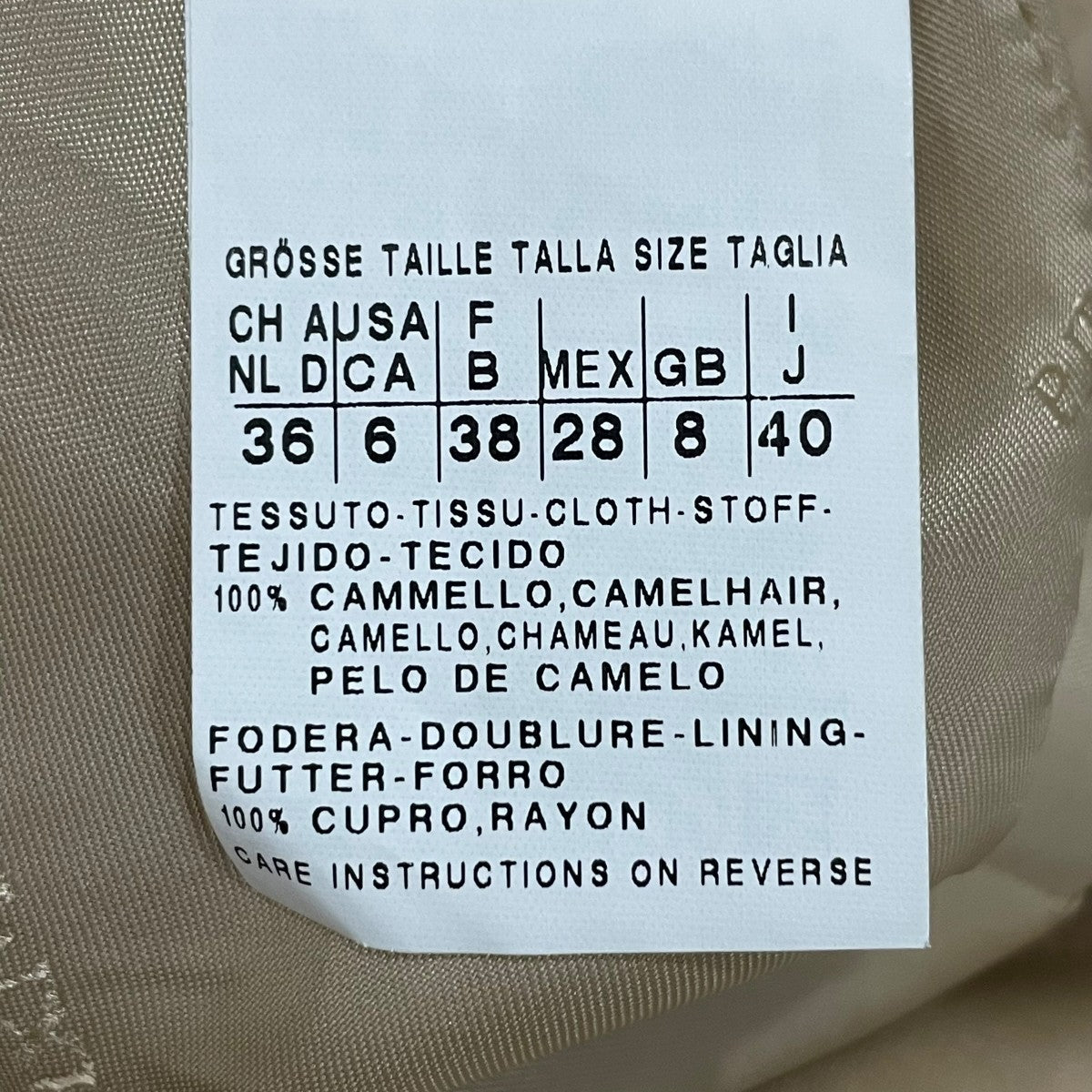 ジャケット10460313