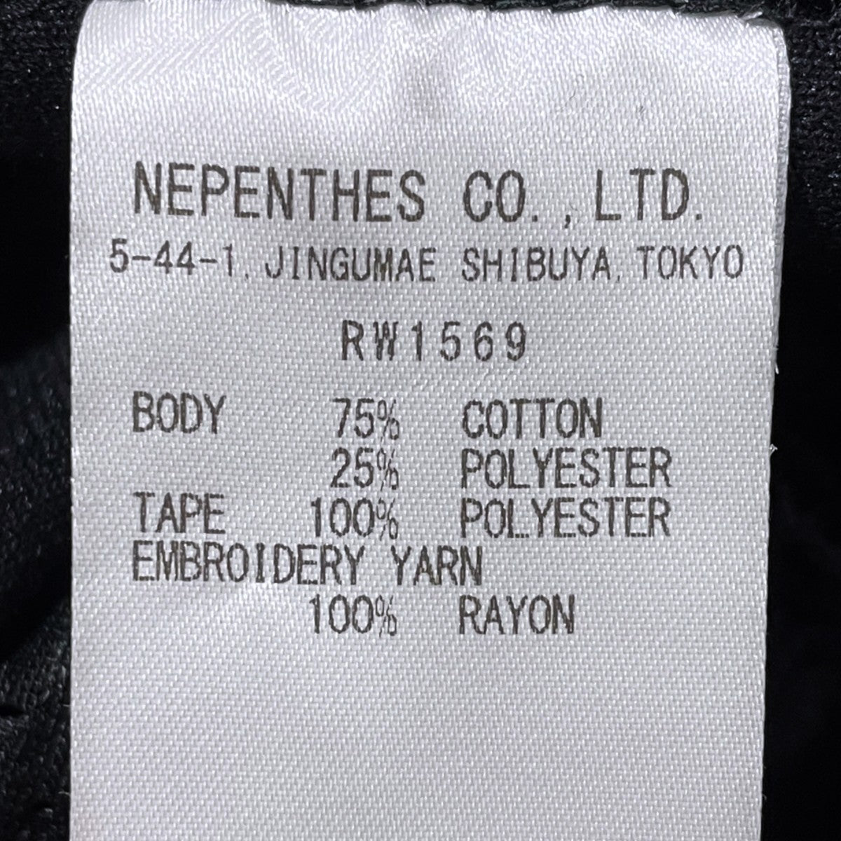 26SS イージーパンツ TRACK PANT - C／PE VELOUR トラックパンツ コットン／ポリエステル ベロア RW1569