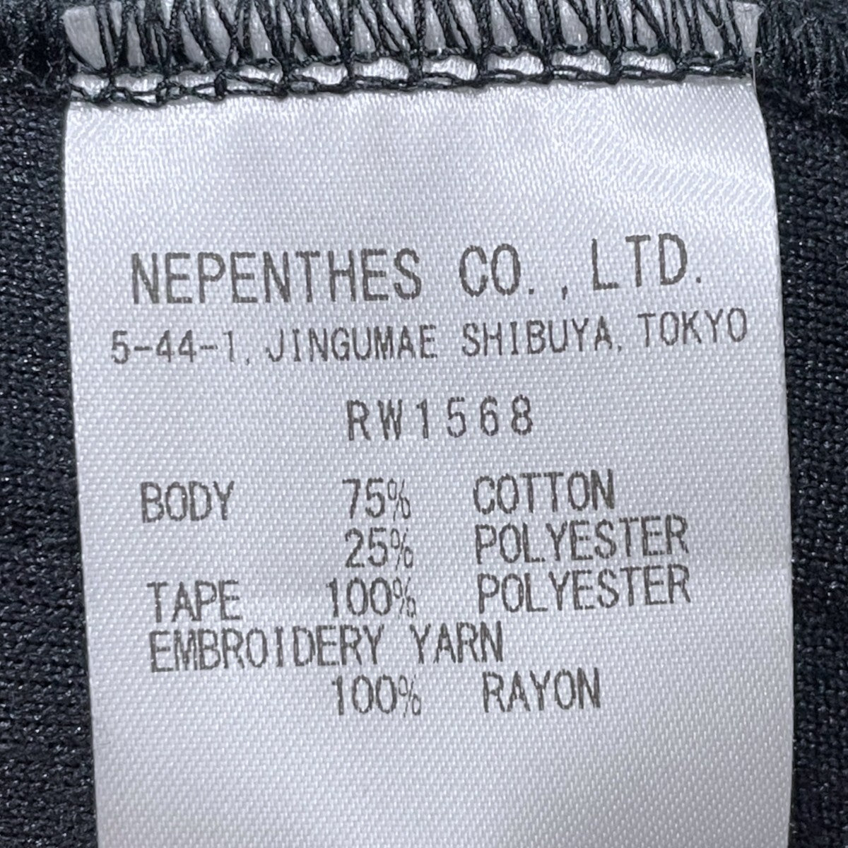 26SS ジップアップベロアジャケット TRACK JACKET - C／PE VELOUR ラックジャケット コットン／ポリエステル ベロア RW1568