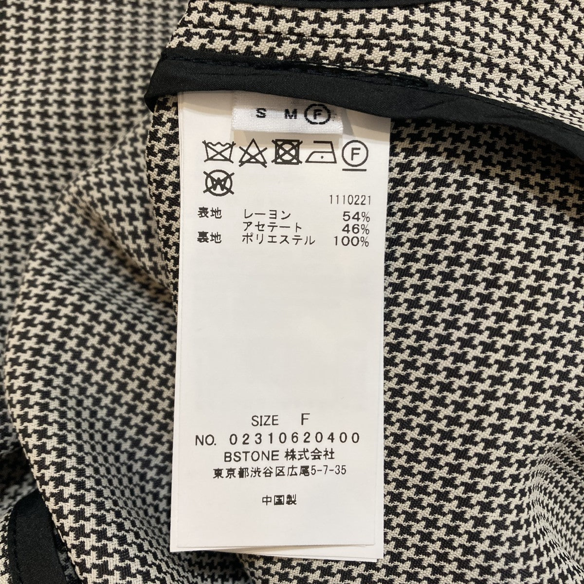 MEDI HOUNDSTOOTH JACQUARD JACKET千鳥格子柄ジャケット02310620400