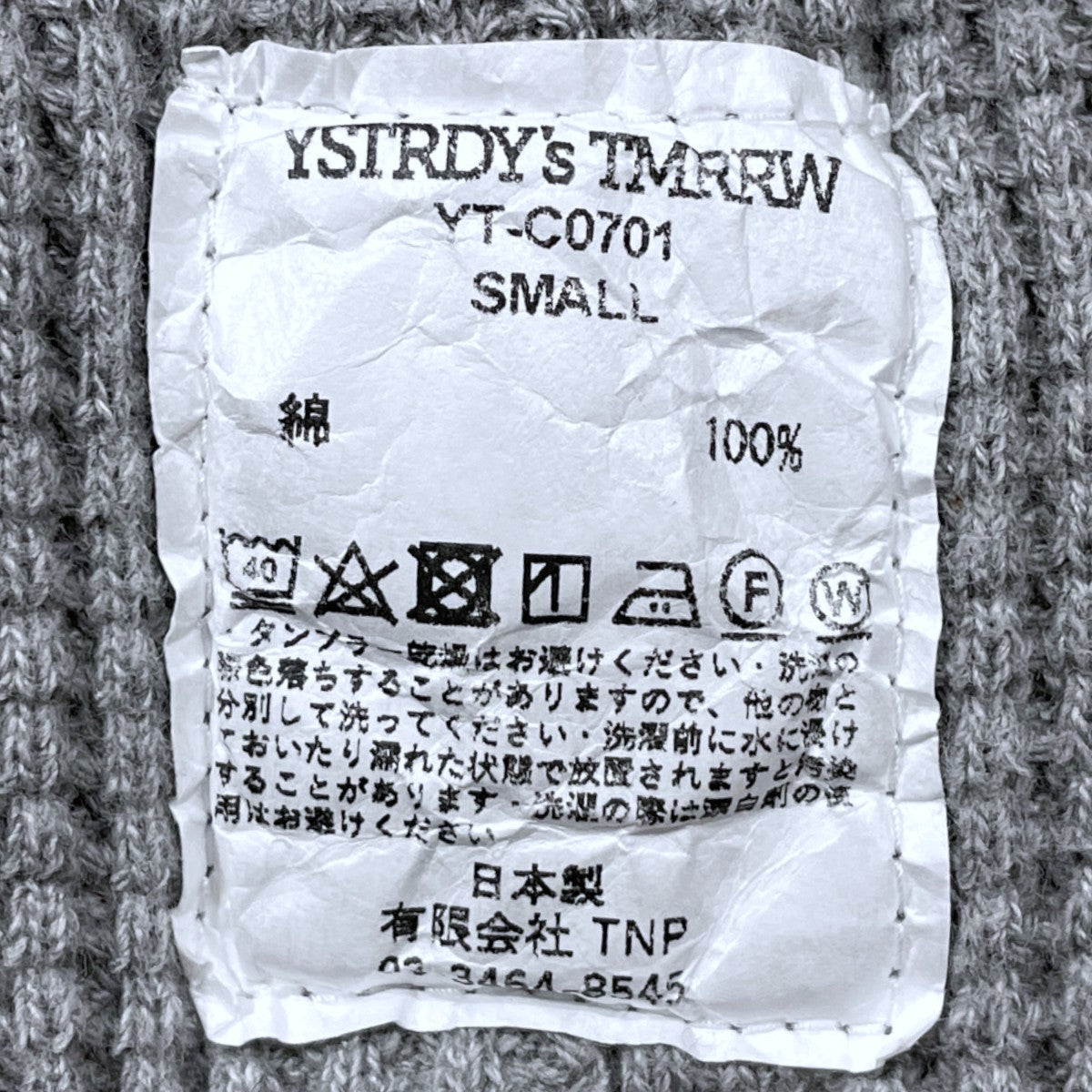 20AW 裏地ワッフル ドロップショルダー ジップアップパーカー ZIP BAGGY PARKA ジップ バギー パーカー YT-C0701