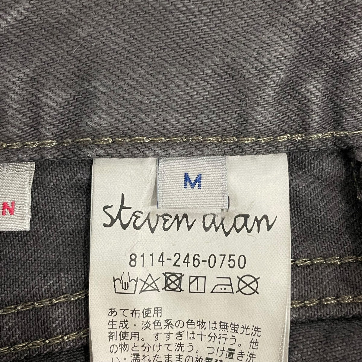 STEVEN ALAN デニムパンツ81142460750 古着・中古-6枚目のアイテム画像