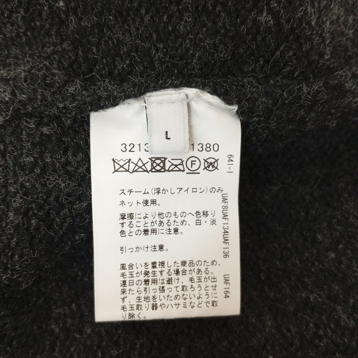 セーター3213-104-1380