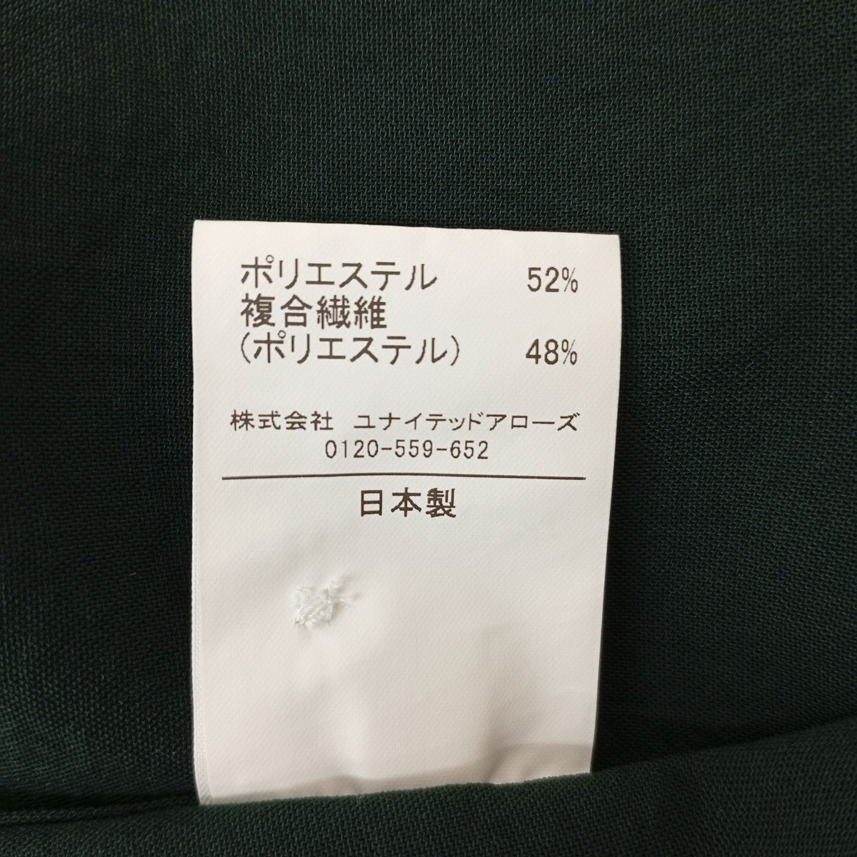 半袖シャツ3216-2-231848