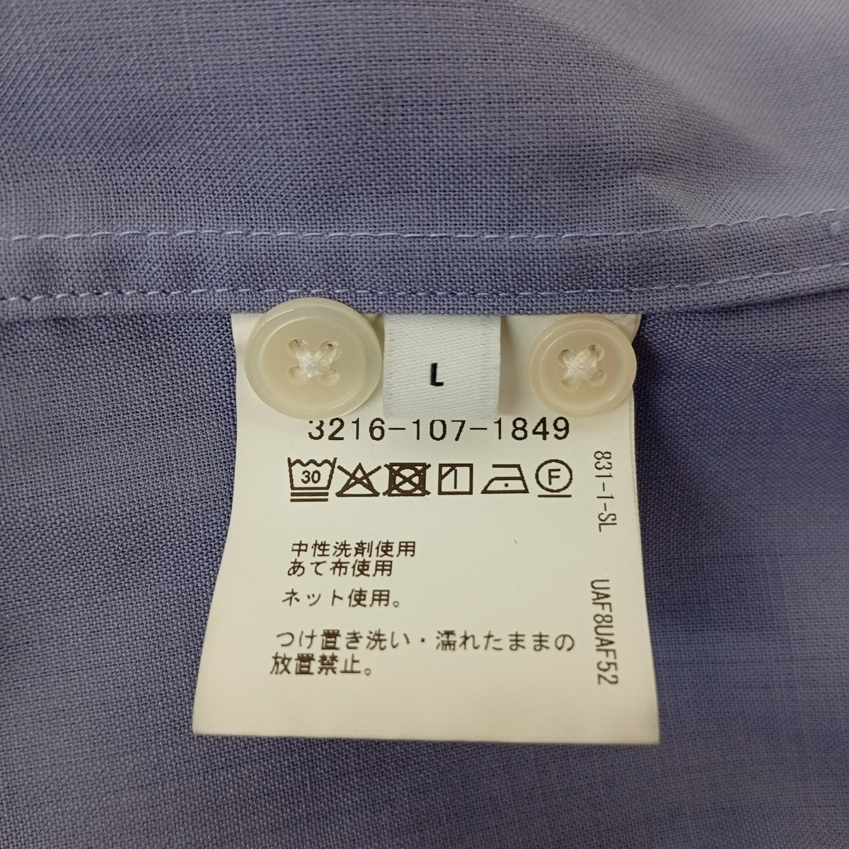 半袖シャツ3216-107-1849