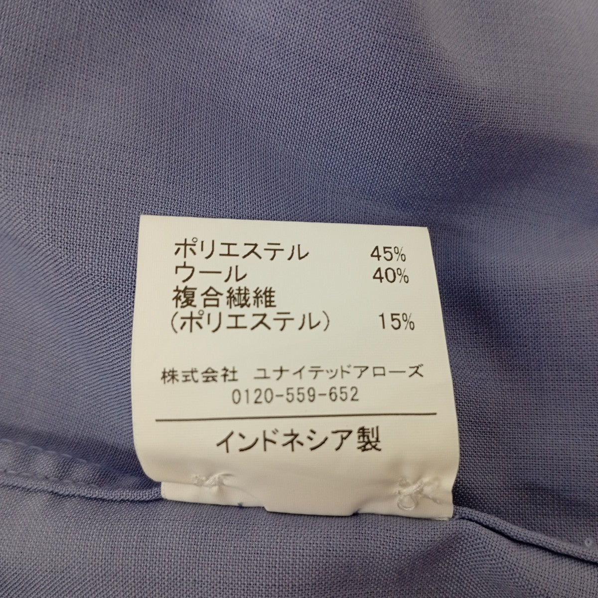 半袖シャツ3216-107-1849