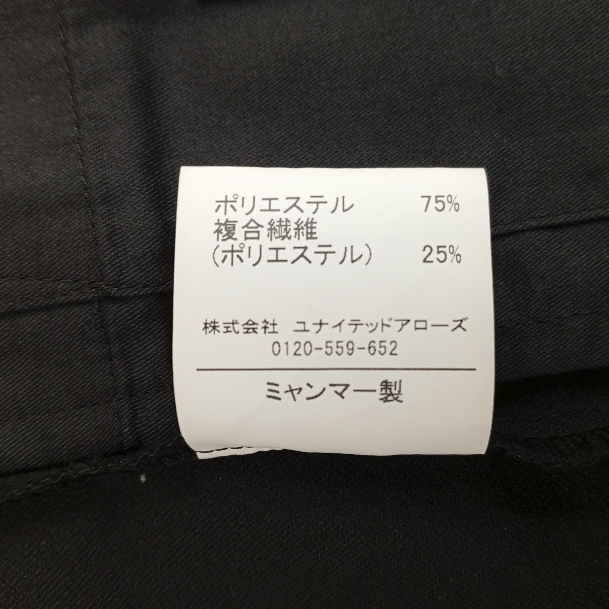 ジャケット3222-179-0496