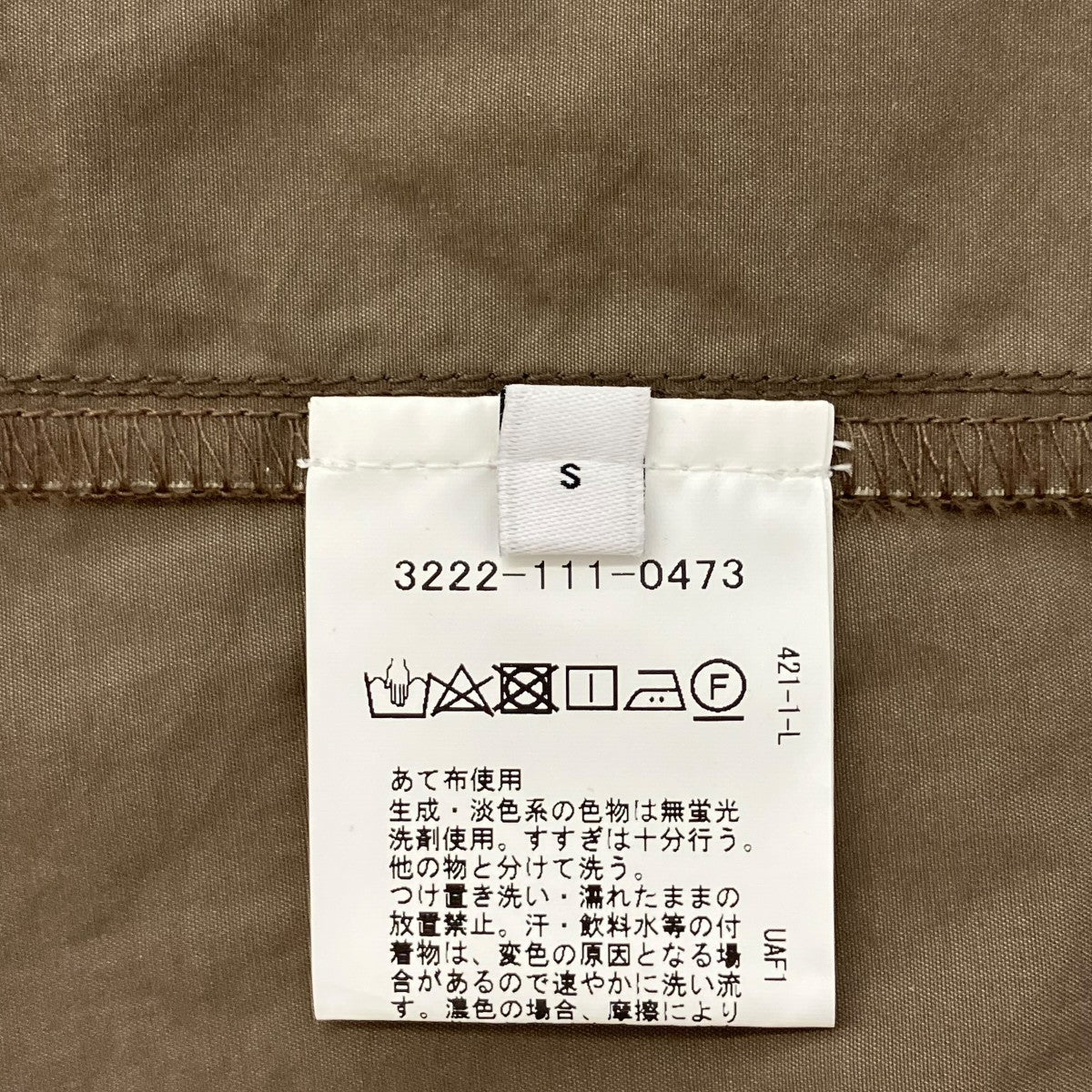 green label relaxing テーラードジャケット32221110473 古着・中古-7枚目のアイテム画像